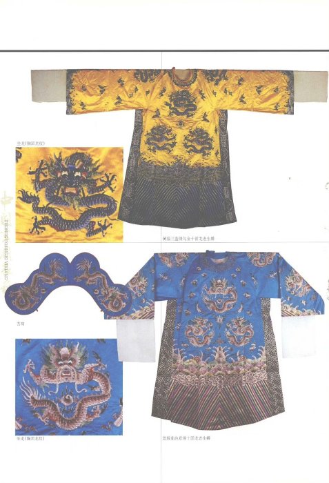 嚴選中國京劇衣箱主題絢麗畫冊，詳盡記錄戲服演化，電子BD盤發貨京戲