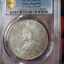 中華民國開國紀念幣-優惠推薦2025年12月| Yahoo拍賣