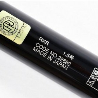 がまかつ　RXR 15-53 Gamakatsu がまかつ がま磯 RXR #1 穂先パーツ 1.5-53 : いとう