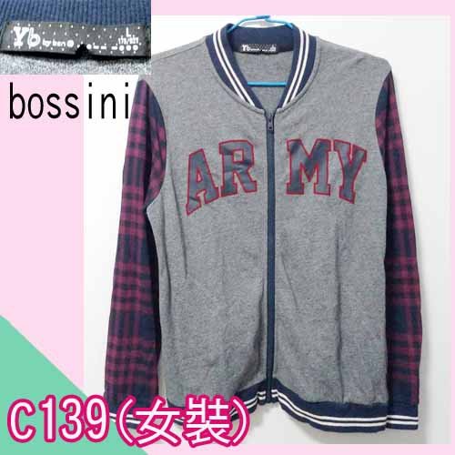 寶貝屋【直購100元】專櫃:bossini-yb bybsn紫灰學院風外套-C139(女裝)