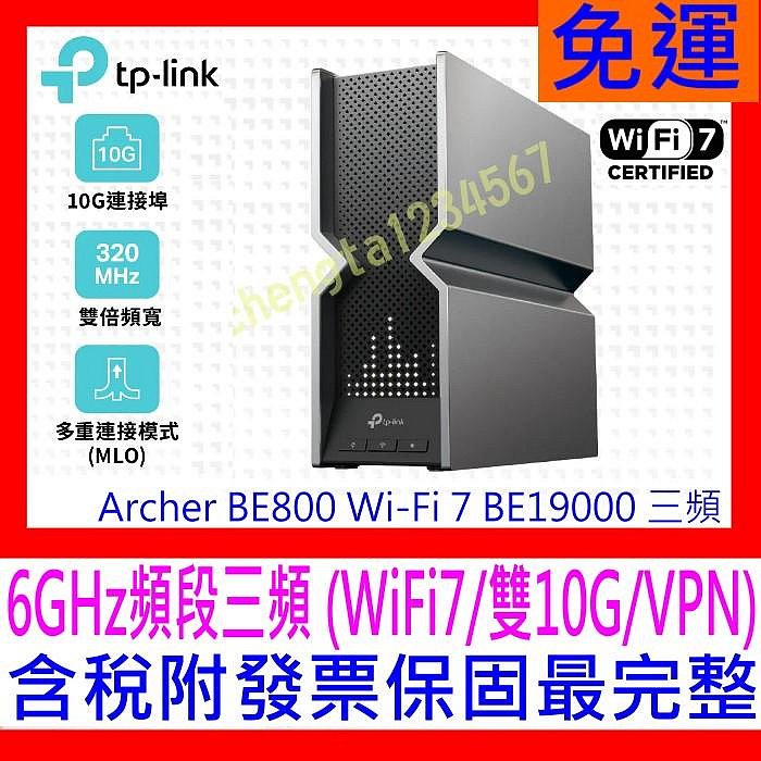 【全新公司貨開發票】TP-Link Archer BE800 WiFi7 BE19000 三頻無線網路路由器/雙10G