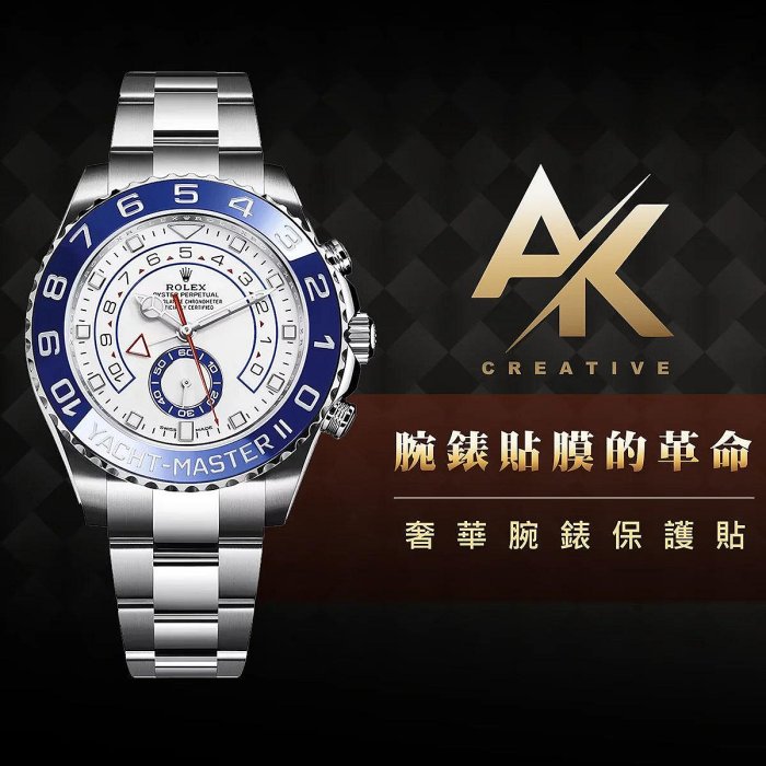 RX8 AK系列 勞力士 Rolex Y1｜適用於勞力士Yacht-Master系列 116680 116681 116688