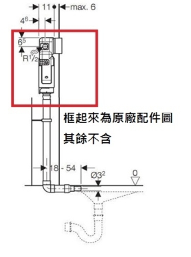 【麗室衛浴】世界一流品牌 瑞士GEBERIT馬桶專用埋壁式水箱 110.835.00.1 (通用型 不適用懸吊馬桶) product image 5