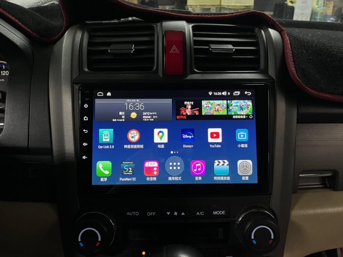 本田 CRV 3代 3.5代 (07-12) 2024年新版9吋安卓13.0版八核心8+128智能導航旗艦車機