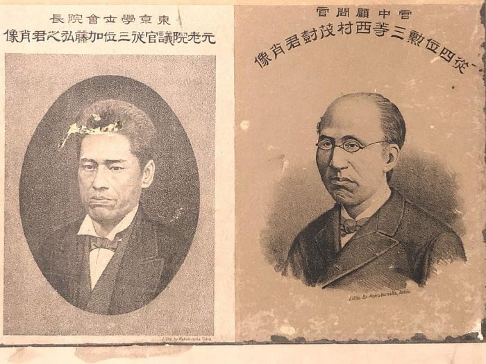 偉人十人石版畫橫額】幕末・明治藏出品| Yahoo拍賣