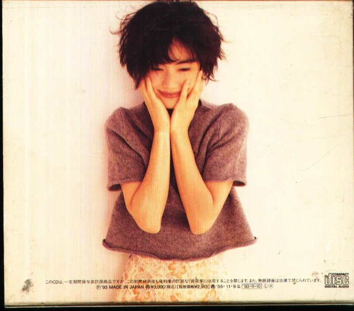 K - Miki Imai 今井美樹- IvoryII - 日版BOX + Photo Book 初回限定