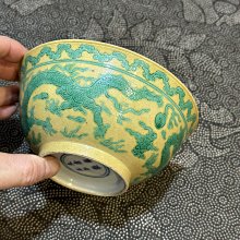 清代雍正黃地綠彩龍紋碗，景德鎮窯款，底款“大清雍正年制”碗身黃釉底配