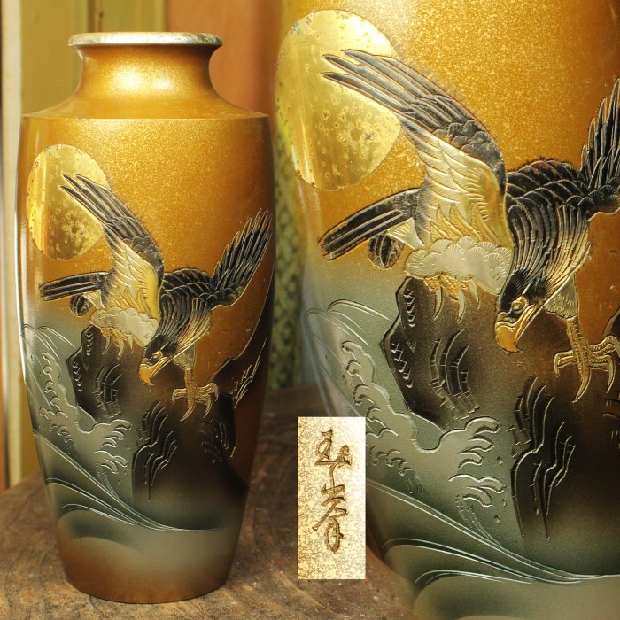 古銅 鯉鶴浮彫 水盤 花器 盆器 古銅 鯉鶴浮彫 水盤 花器 盆器