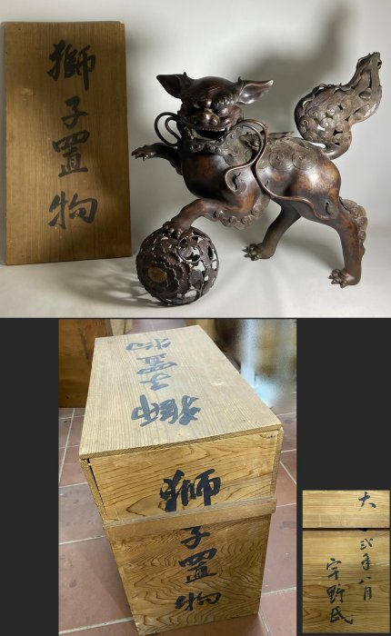 古玩輕鬆拍】古日本大正年藏百年歷史鎏金「玉取獅子」大型神獸古銅香爐