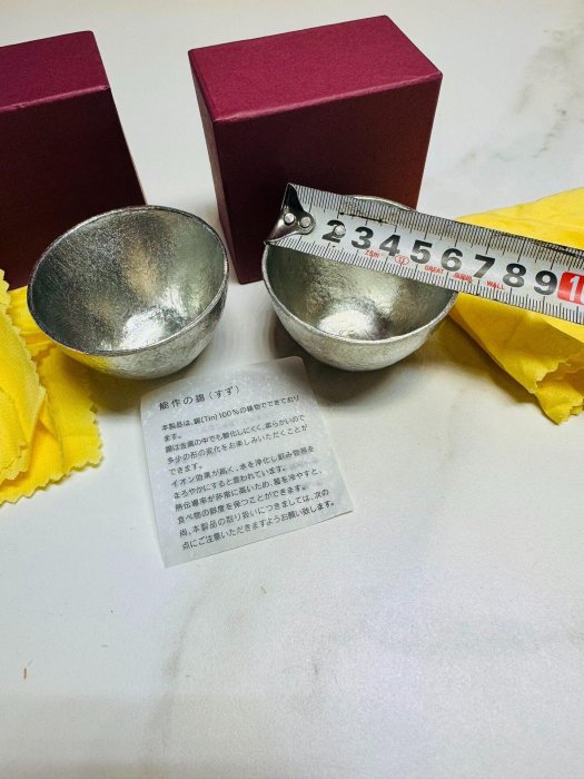 日本回流日本NOUSAKU能作100%純錫酒杯能作錫杯立山杯【三旗百匯