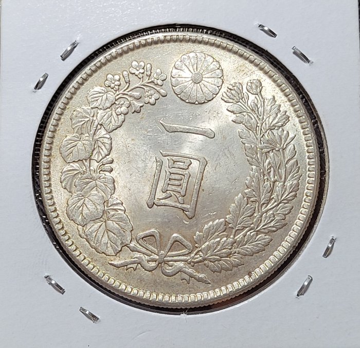 日本龍銀明治45年一圓，原光近UNC品，一枚| Yahoo拍賣