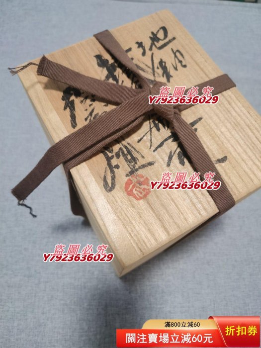 日本益子燒巨匠須藤武雄造花瓶/花器帶陶歷帶原盒《無一物中無盡藏