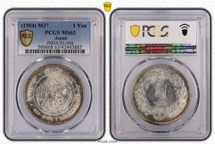 NGC UNC-D 明治37年 1圓銀貨　未使用 龍銀明治37年ㄧ圓的價格推薦- 2025年8月| 比價比個夠BigGo