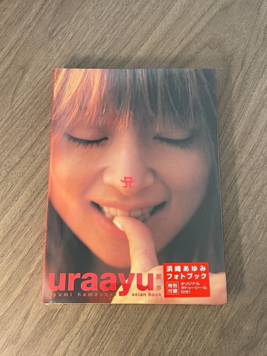 浜崎あゆみ uraayu ＋ uraayu スペシャル・エディション セット 浜崎あゆみ uraayu ＋ uraayu スペシャル・エディション セット