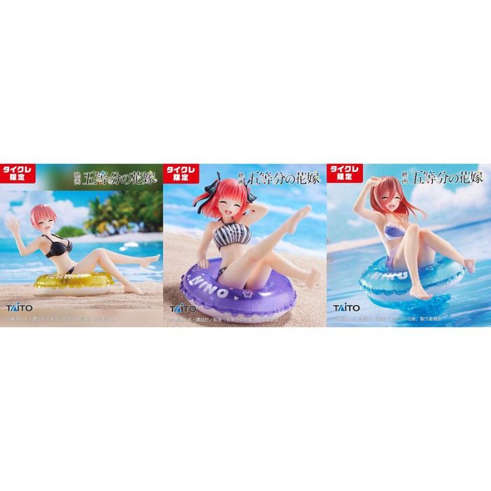 免運】五等分的新娘日版TAITO ONLINE限定泳裝公仔AQUA FLOAT