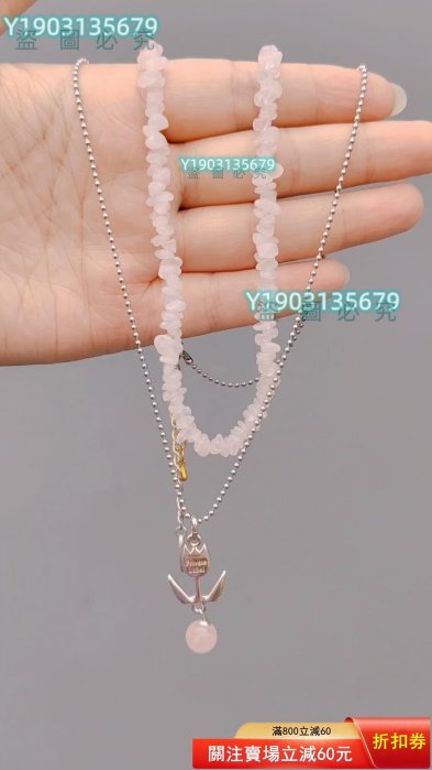 vintage中古private label經典花朵項鏈，底下是個圓粉水晶，可以 【二手】秦朝館-7782