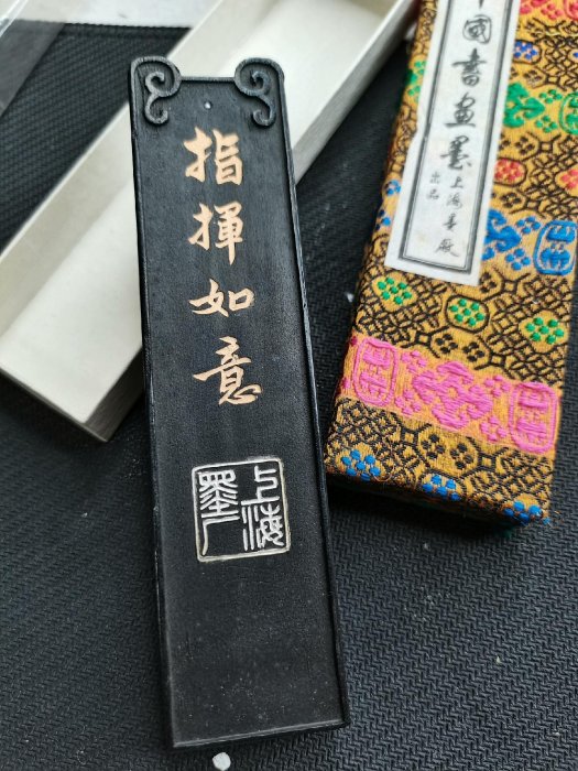 嚴選70年代中期墨廠。102指揮如意無打碼原盒配塑封，描金氧化美如新大