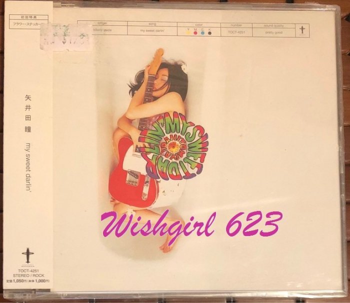 Hitomi Yaida 矢井田瞳-『My Sweet Darlin'』日版單曲CD (全新未拆封