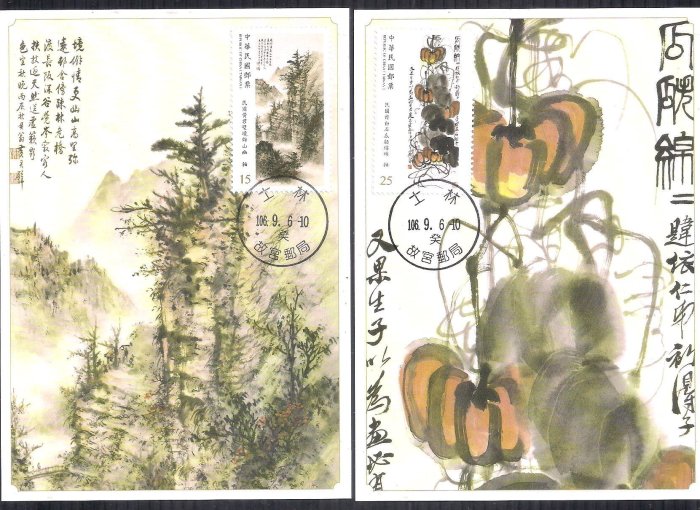 106年近代水墨畫作郵票原圖明信片(原圖卡)4全含封套一組(專656)(特656