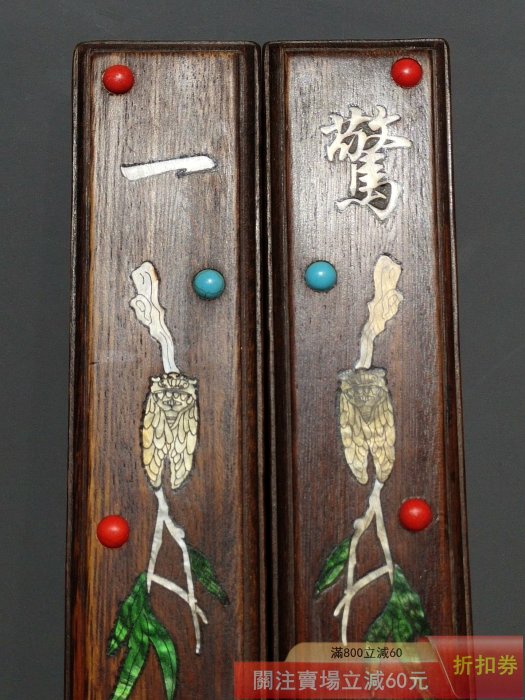 珍品老花梨木鑲嵌彩貝【一鳴驚人】鎮尺一對純手工鑲嵌七彩貝殼螺鈿鎮紙