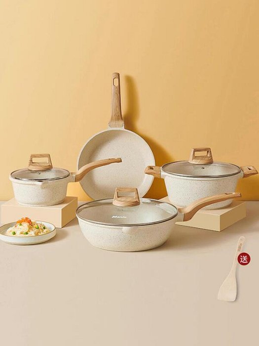 德國雙人鍋具套裝全套家用麥飯石不沾鍋煎炒鍋湯鍋三件套電磁爐