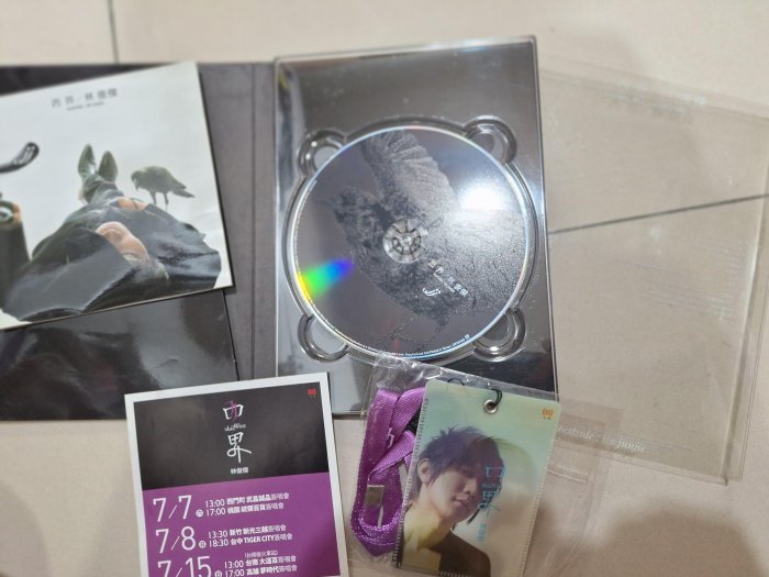 【中古】 林俊傑 / 西界 台湾盤 林俊傑西界-優惠推薦2025年8月| Yahoo拍賣