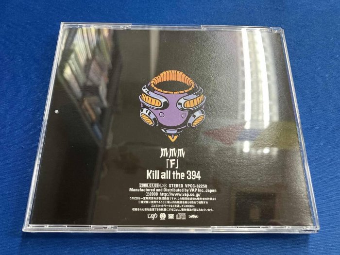 nimmt man von vape ab Maximum the Hormone main image 1