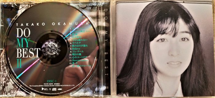 岡村孝子- DO MY BEST II (+DVD)【初回限定盤】~ 日版2CD+DVD已