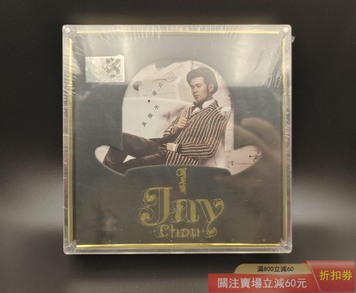 哎呦不錯哦精裝版的價格推薦- 2026年5月| 比價比個夠BigGo