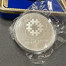 JA533 中華民國建國八十年建國80年1oz 999銀紀念銀幣盒裝附說明書品項