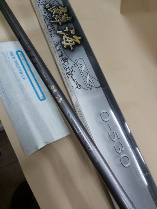 鱗海　RINKAI 0-530 磯 欣の店】Shimano 鱗海RinKai AX 0號530 磯釣竿高級0號磯釣竿免責