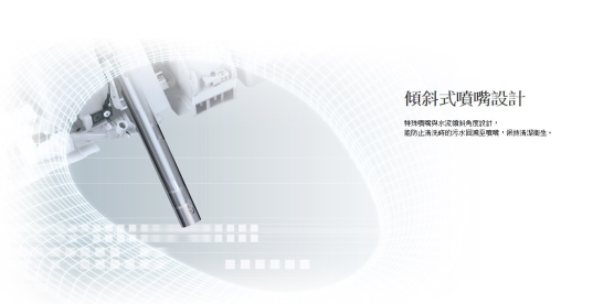 【麗室衛浴】日本 國際牌Panasonic A-474 溫水洗淨便座 product lightbox image 4
