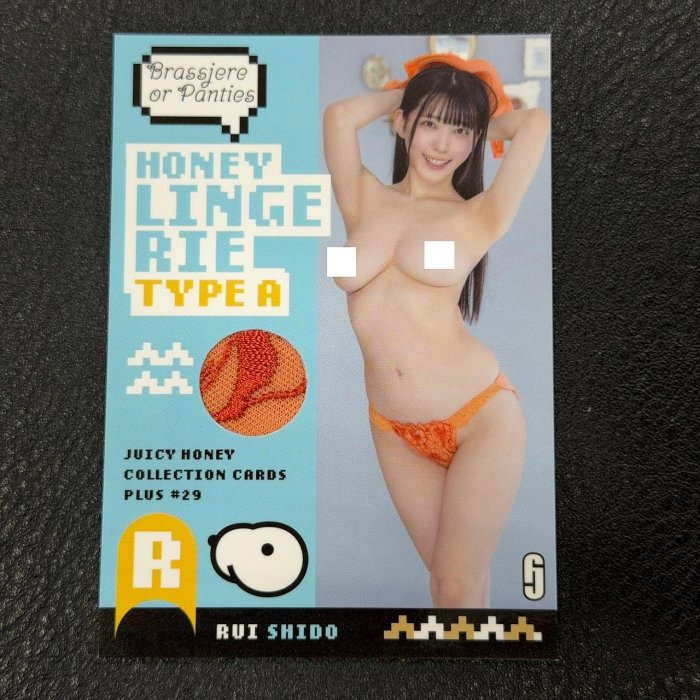 EI 紫堂るい 2026 Juicy Honey Plus #29 限量155 甜心內衣內褲卡