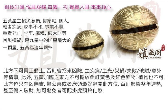 銅器 法器 仏字鈴 銅鈴 七仏手揺鈴 鎮宅辟邪 開運風水 招財 置物 銅器 法器 仏字鈴 銅鈴 七仏手揺鈴 鎮宅辟邪