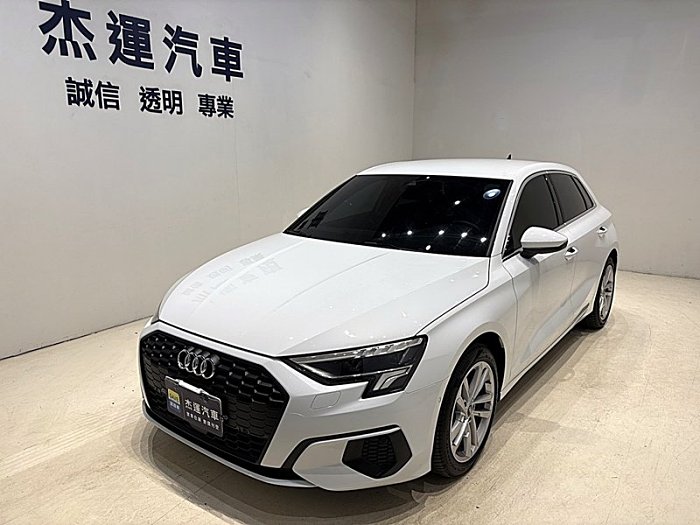 【杰運台北】 2023年式 Audi A3 Sportback 30 TFSI
