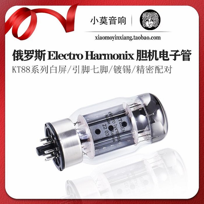 Electro-Harmonix KT88EH 真空管 4本 音響機器 ジャンク Y6817626