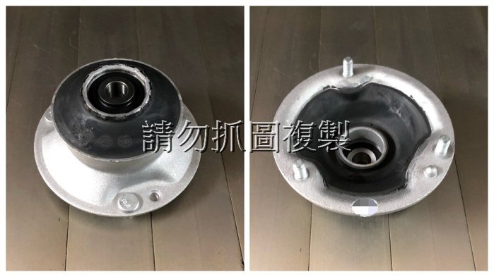 BMW 全新 前避震器上座 E39 E60 E63 E64 E83 E84 E87 E90 E91 E92 E93