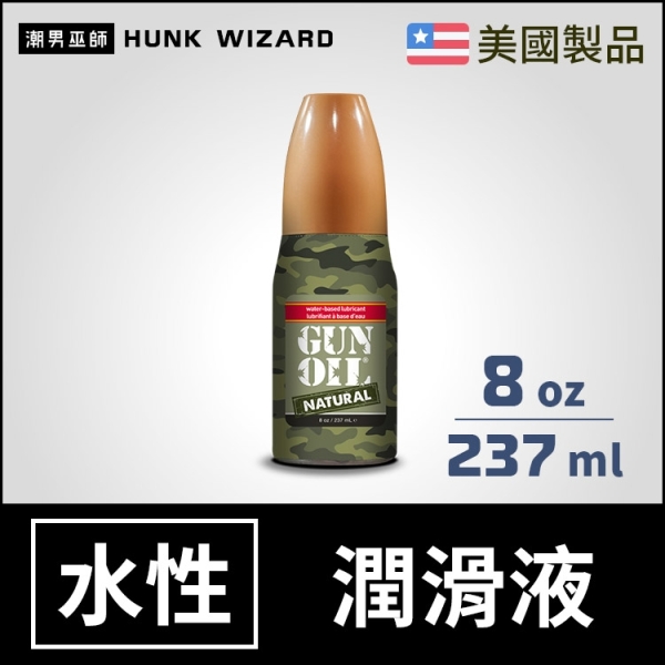 Gun Oil 自然感水性潤滑液 8 oz 237 ml | 水基水溶性潤滑劑 Natural Water