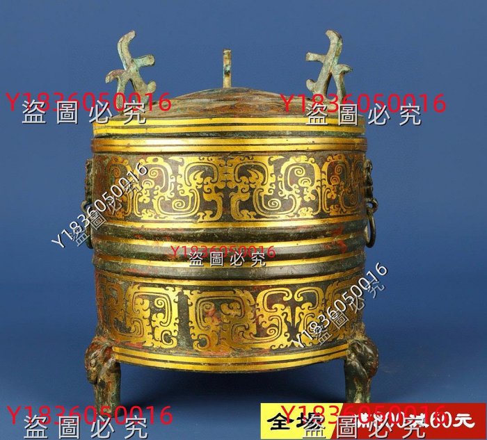 漢代_青銅銘文錯金熊足倉重2300克，直徑14.5厘米，高18.5厘米舊藏古玩