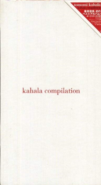 kahara copilation CD 中古 華原朋美 2枚組アルバム kahara copilation CD 中古 華原朋美 2枚組アルバム Amazon.co