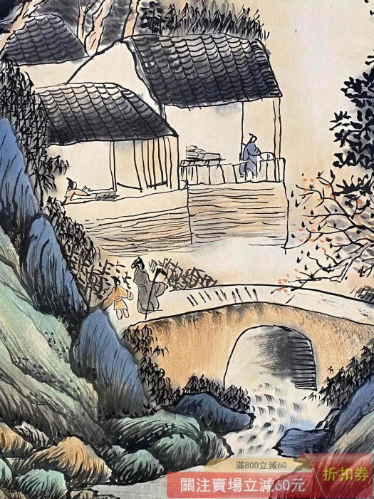 張大千山水畫四尺中堂畫純手繪畫畫工精細材質宣紙實物拍攝一物一圖裝裱