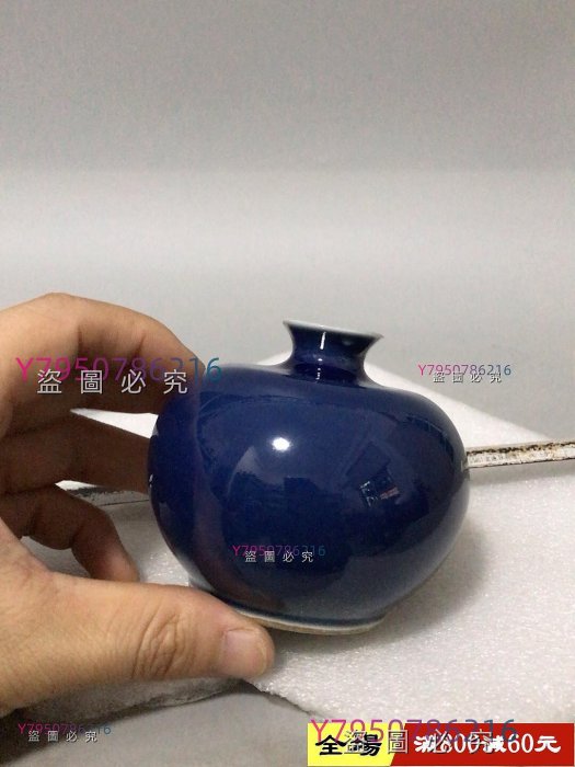 瓷器天藍釉瓷蘋果尊花瓶，釉色溫潤如玉舊藏古董古玩二手【萬象小築