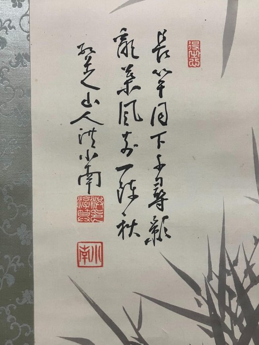 嚴選清末民國韓國文人洪小南中堂墨竹圖國畫書法字畫綾裱絹本編號