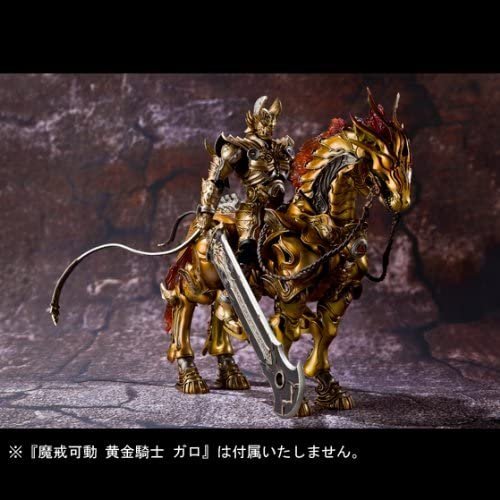 八田元氣小棧: 全新日版BANDAI S.I.C 牙狼VOL.4 GAR 魔導馬轟天大河魔