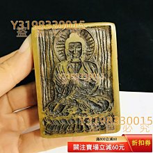舊藏壽山石南無慧炬照佛造像印名家弘一法師篆刻印章！老壽山料子溫潤