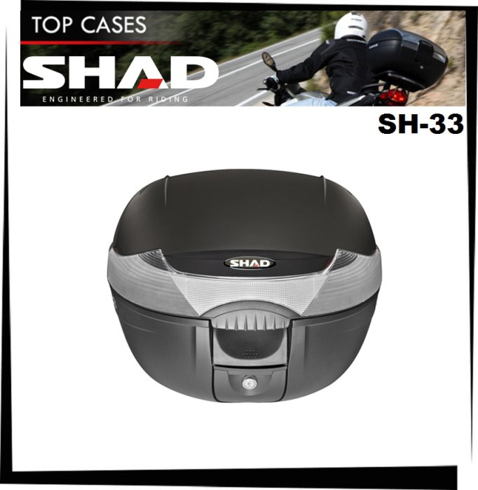 【TL機車雜貨店】SHAD SH33 後箱+後靠背+減震墊+JOG SWEET 115 實心後箱架