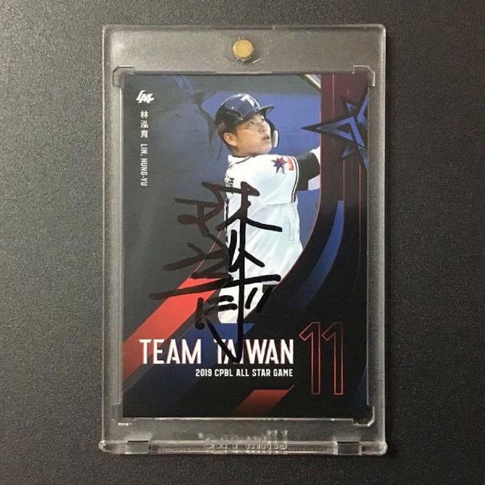 CPBL樂天桃猿 明星賽 捕手 [林泓育] 卡面親筆簽名卡。簽名球卡 球員卡.0