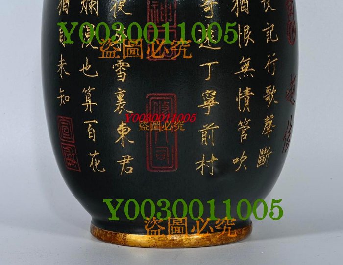 宋汝窯黑釉青龍寺御制款刻字描金題詩紋盤口瓶，高27×13厘米300871 瓷器