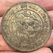 大日本明治二十八年明治28年一圓壹圓一元1元龍銀極美品老包漿銀幣銀元