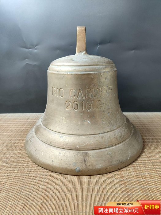 大尺寸厚重回流老銅鐘，銅鈴鐺，銅船鐘，品相如圖，口徑約30厘米，重約